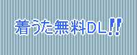 着歌自作